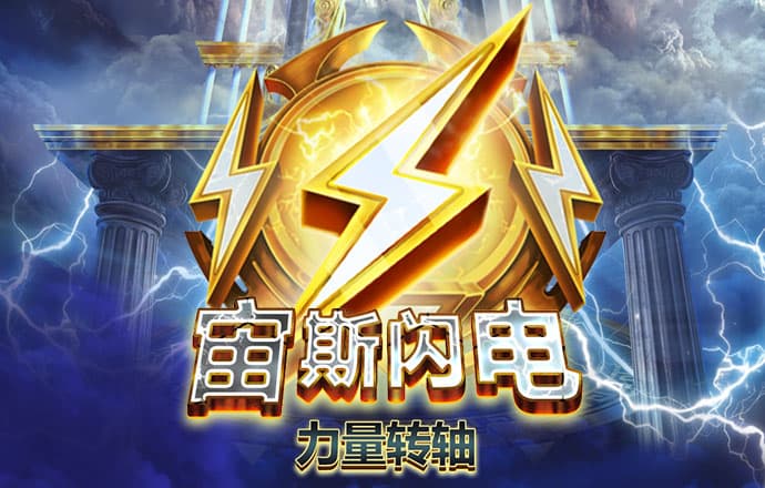 爱发体育平台入口