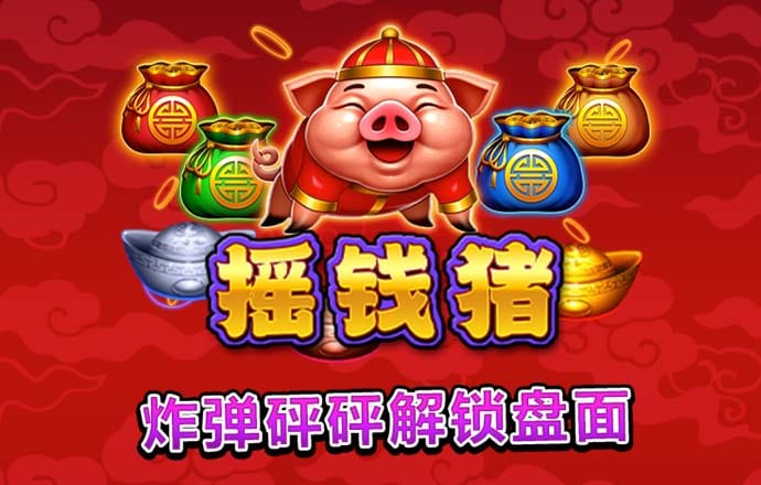 幸运彩票手机版安卓版